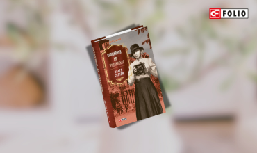 Запрошуємо на презентацію нового ретро-роману Ольги Саліпи «Полювання на чудовисько» у Тернополі!