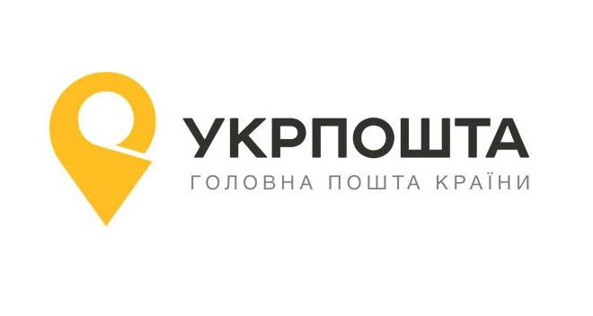 Укрпошта