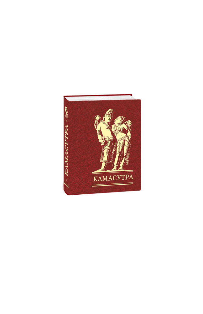 Видавництво Фоліо | Книга «Камасутра» купить на сайте Издательство ...