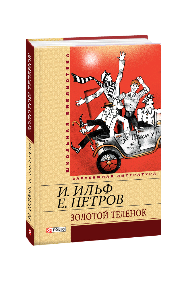 Видавництво Фоліо