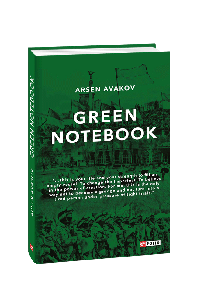 green-notebook-folio-ua-978