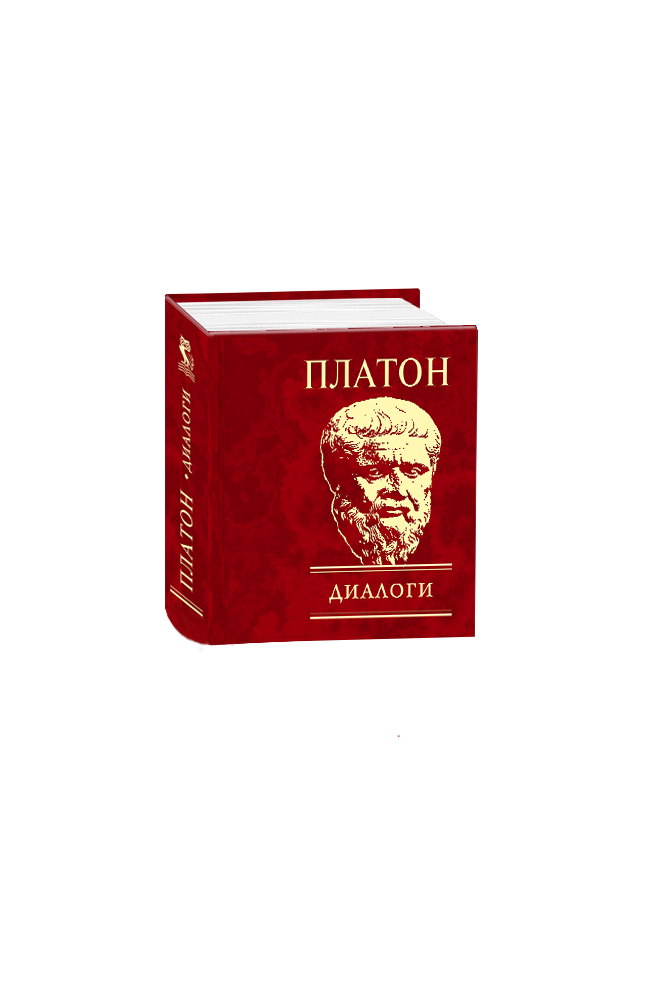 Видавництво Фоліо | Книга «Диалоги» купить на сайте Издательство Фолио ...