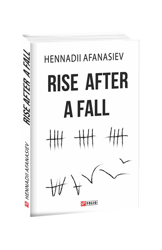 Rise after a Fall
