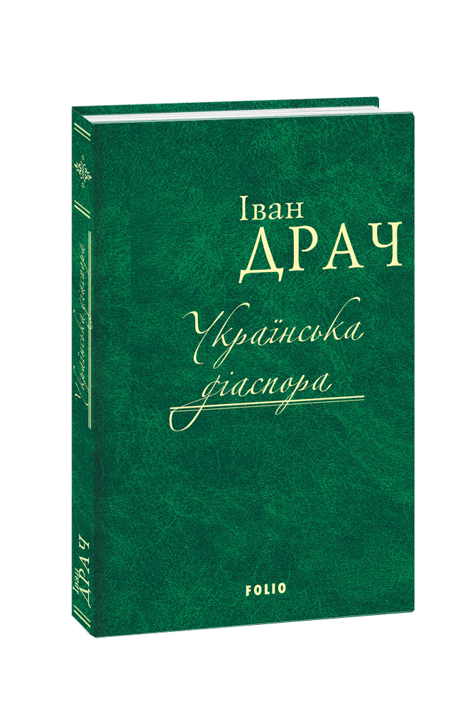 Как правильно сказать на украинском молочные продукты – можно ли говорить молочка - soa-lucky.ru