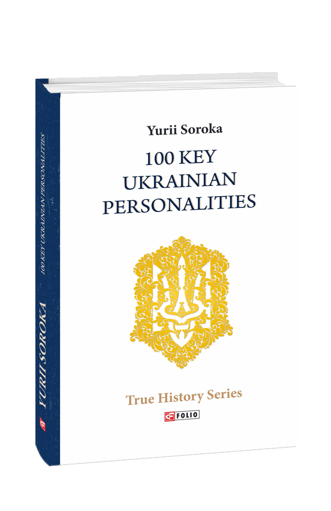 100 Key Ukrainian Personalities