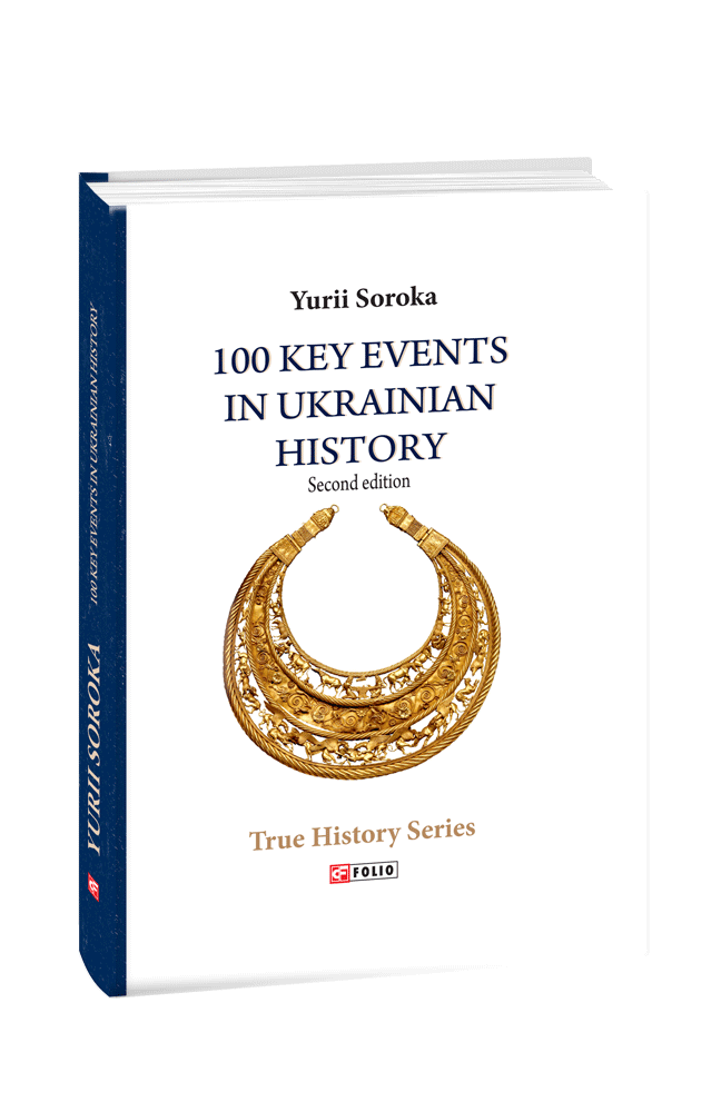 100 Key Events in Ukrainian History.  Second edition