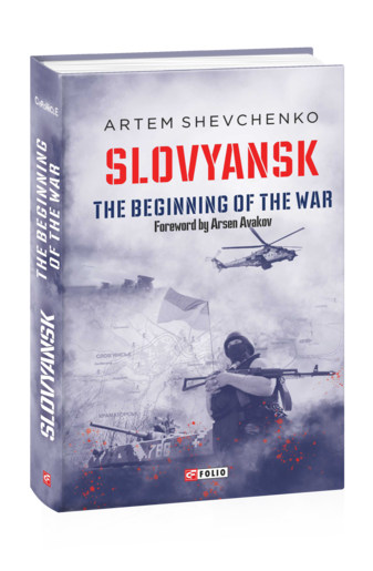 Slovyansk. The Beginning of the War