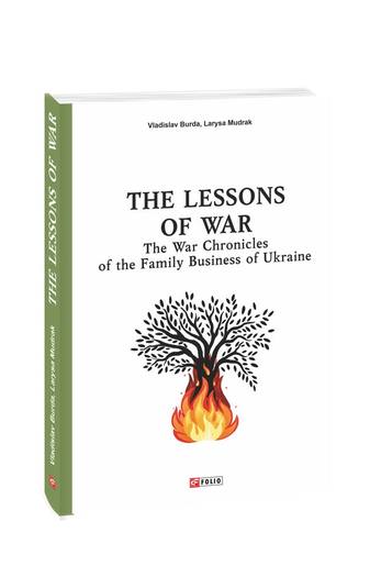 The Lessons of War: The War Chronicles of the Family Business of Ukraine