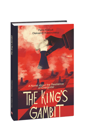 The King’s Gambit. A Novel about the Resilience of Energodar