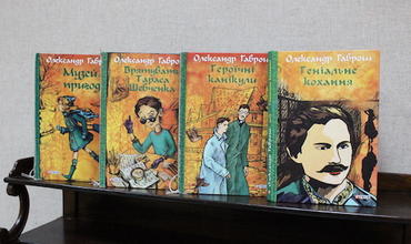 У Національному музеї літератури України відкрилась виставка, присвячена творчості Олександра Гавроша