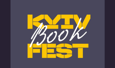 KyivBookFest 2024 року