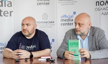 23 липня до Полтави приїхав український письменник, видавець, гендиректор видавництва «Фоліо» Олександр Красовицький. 