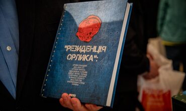 Видавництво Фоліо на Книжковому Арсеналі 2026